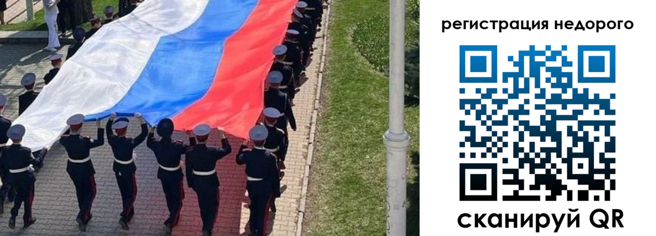 прописка в Кропоткине